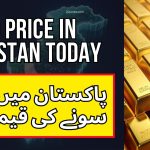 Gold Price in Pakistan Today